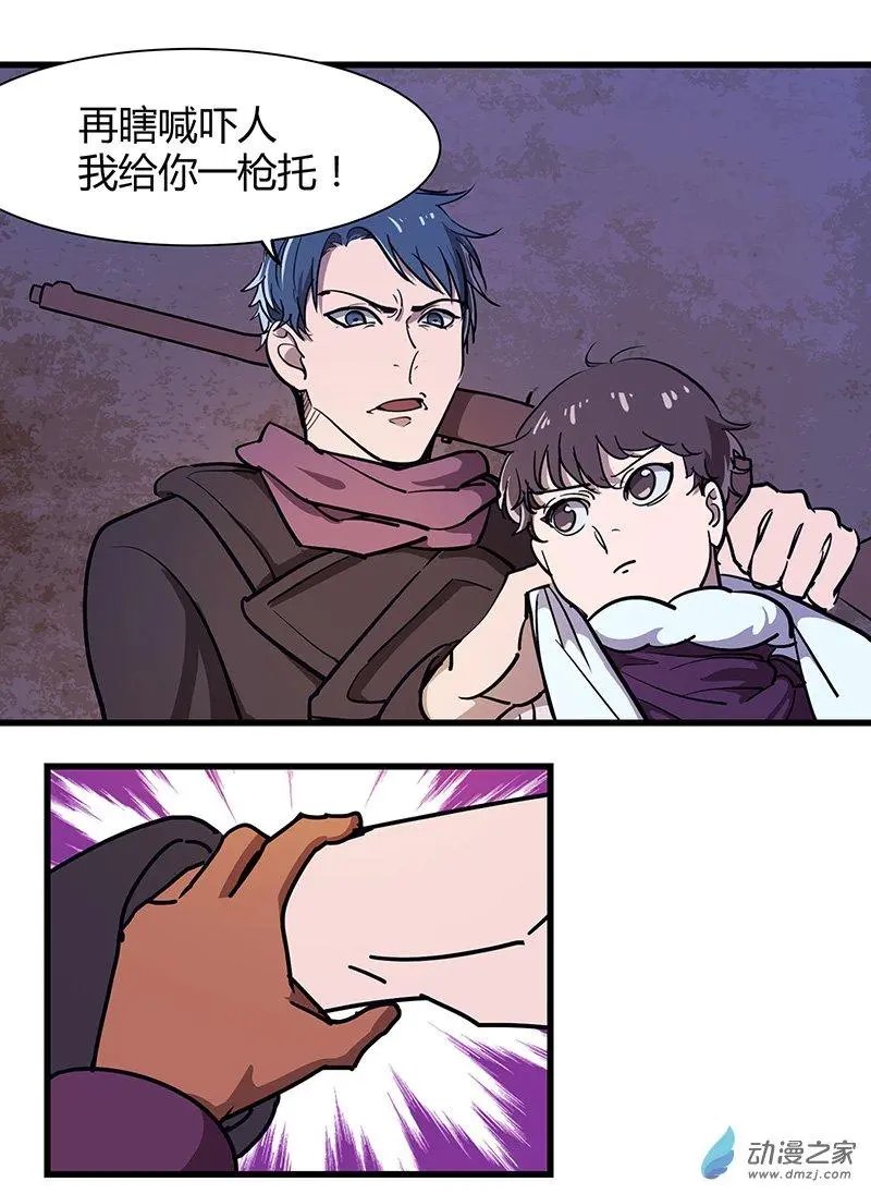第19回 密道墓室