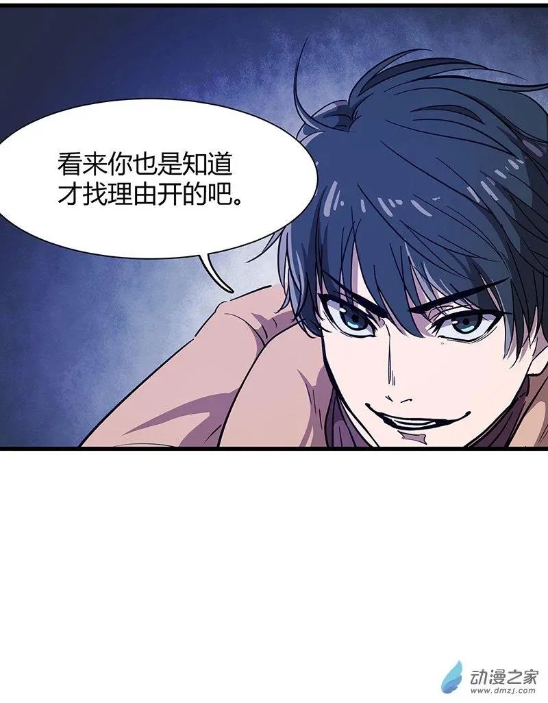 第19回 密道墓室