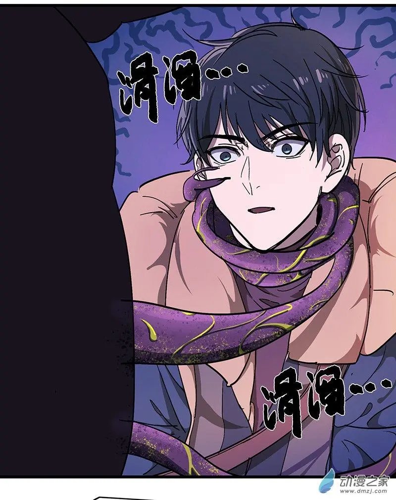 第21回 惊险逃生（上）