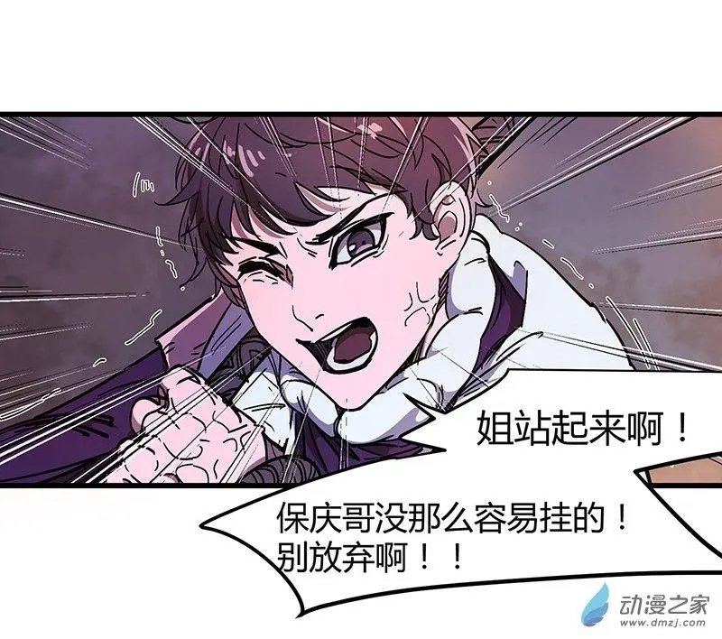 第21回 惊险逃生（上）