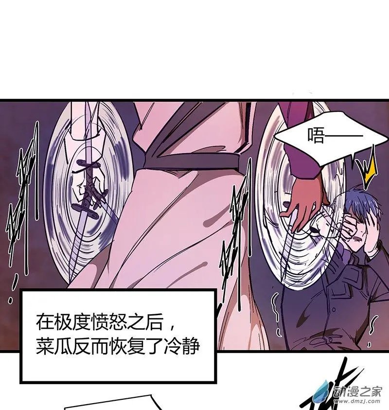 第22回 惊险逃生（中）