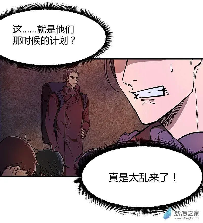 第22回 惊险逃生（中）
