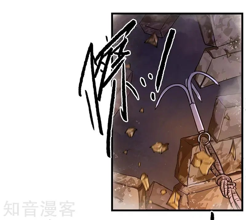 第23话 惊险逃生3