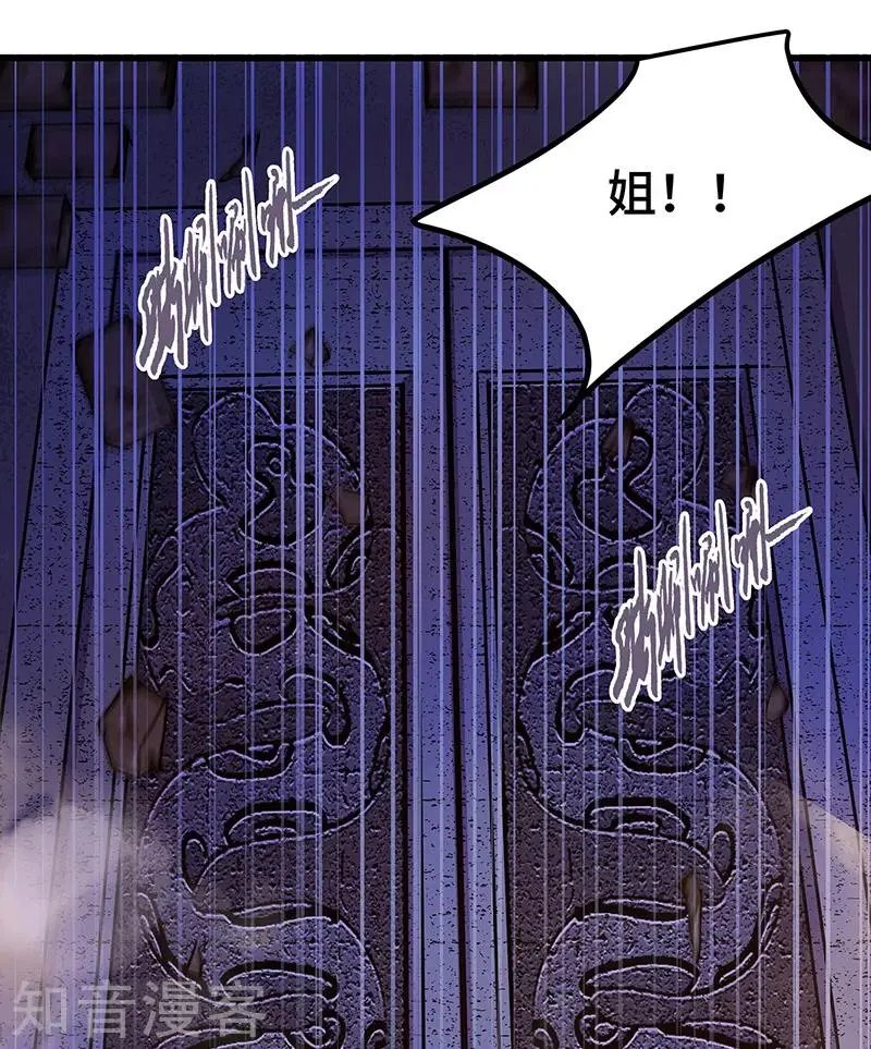 第23话 惊险逃生3