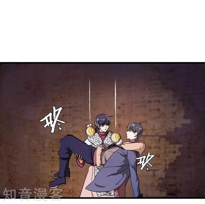 第23话 惊险逃生3