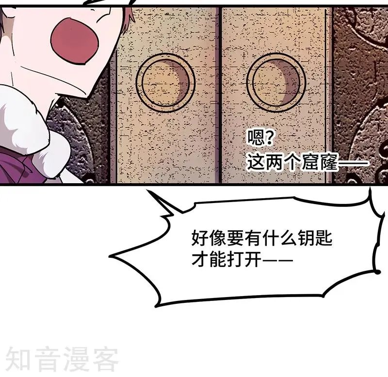 第23话 惊险逃生3