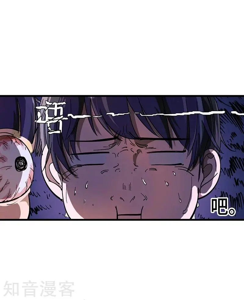 第23话 惊险逃生3