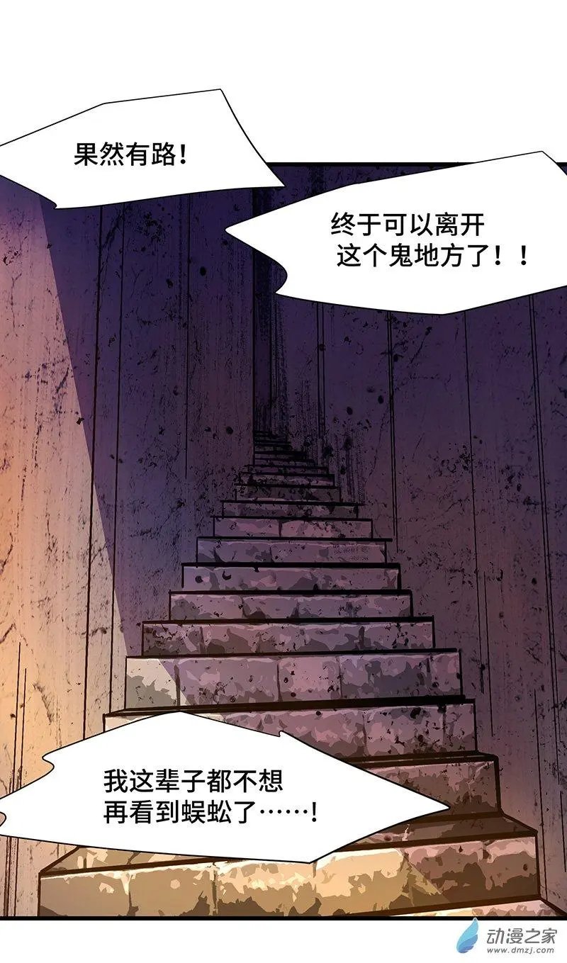 第24回 柳暗花明？！