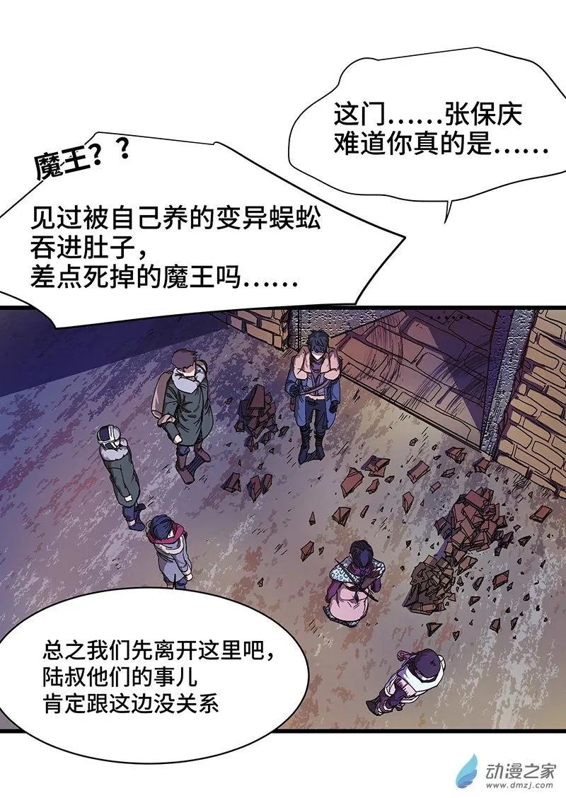第24回 柳暗花明？！