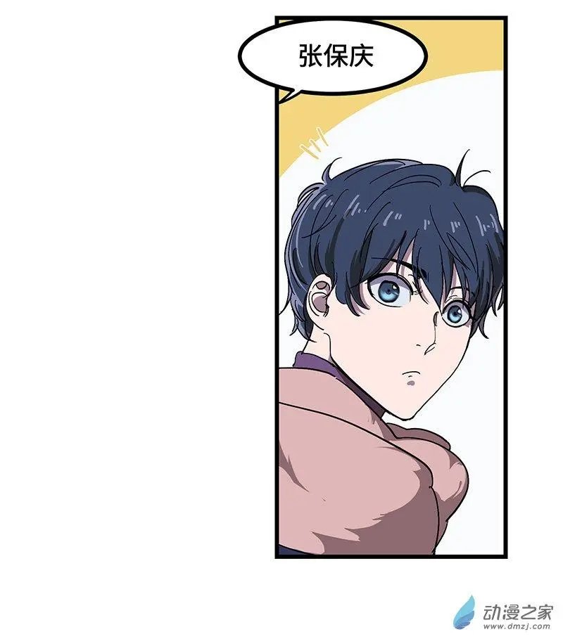 第24回 柳暗花明？！