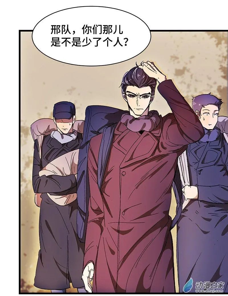 第24回 柳暗花明？！
