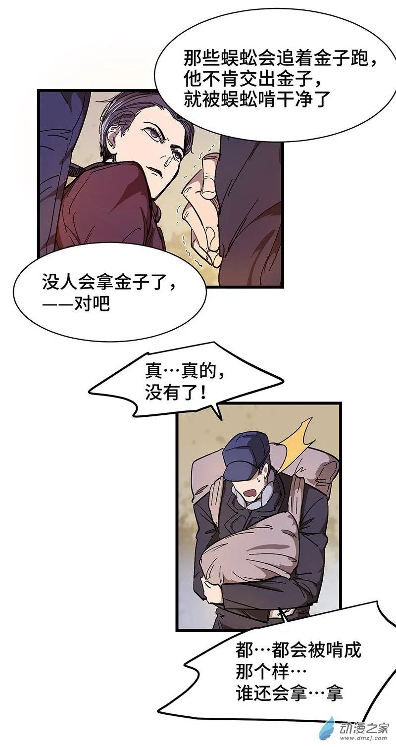 第24回 柳暗花明？！