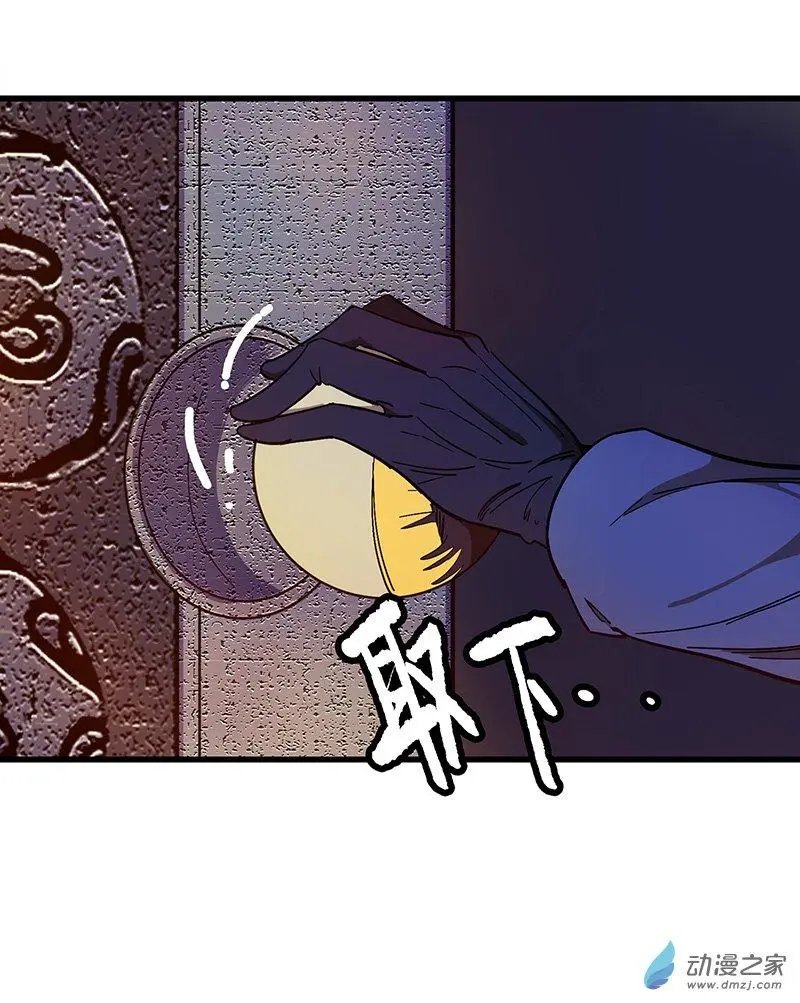 第24回 柳暗花明？！