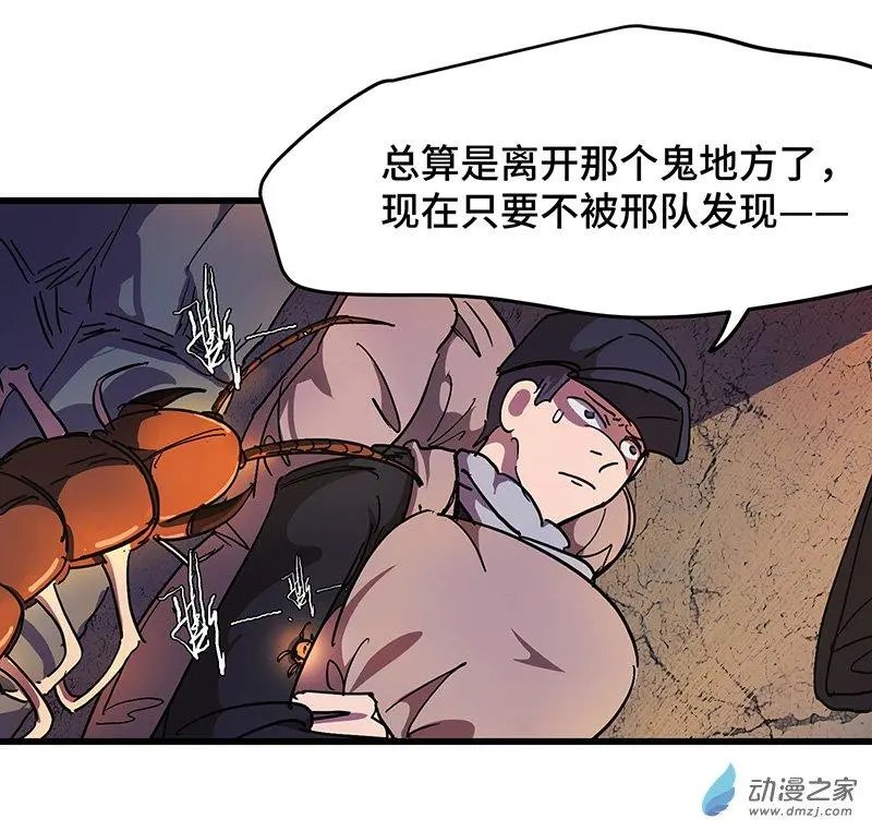 第24回 柳暗花明？！