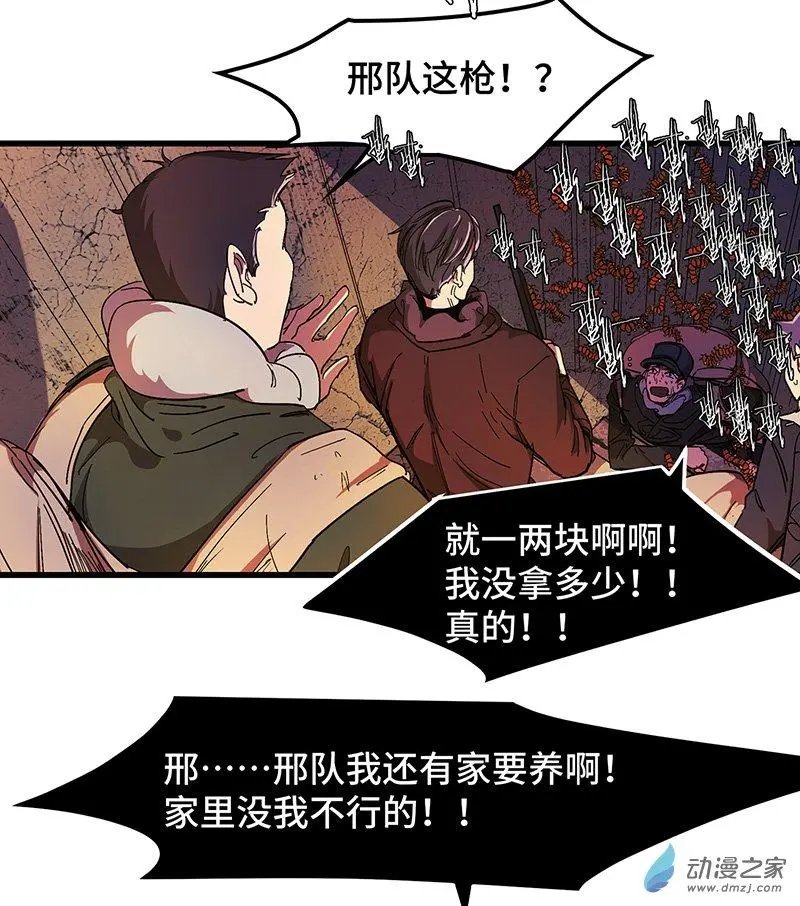 第24回 柳暗花明？！