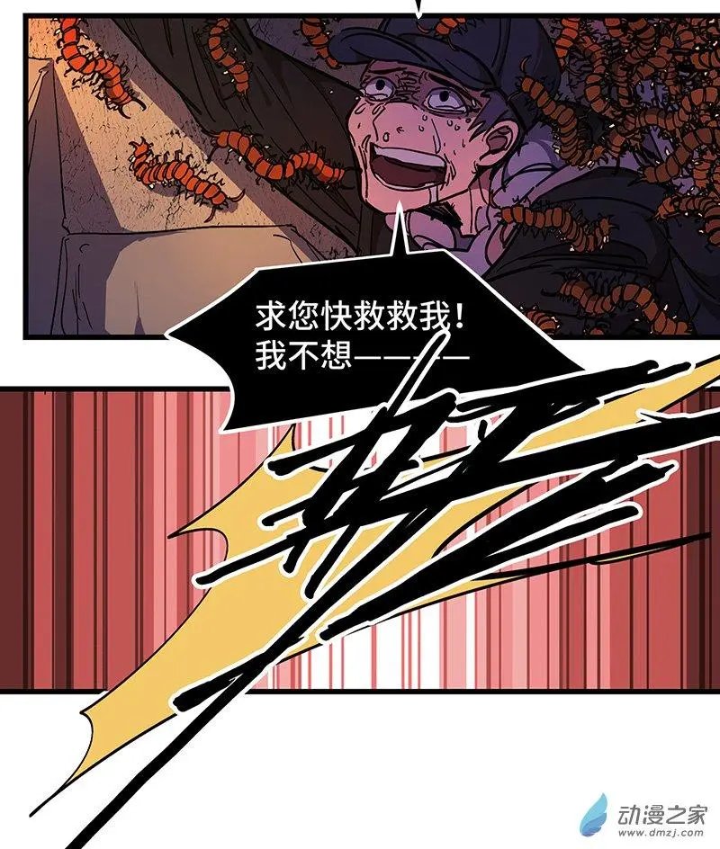 第24回 柳暗花明？！