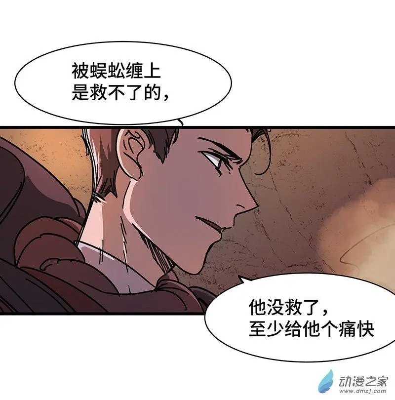 第24回 柳暗花明？！