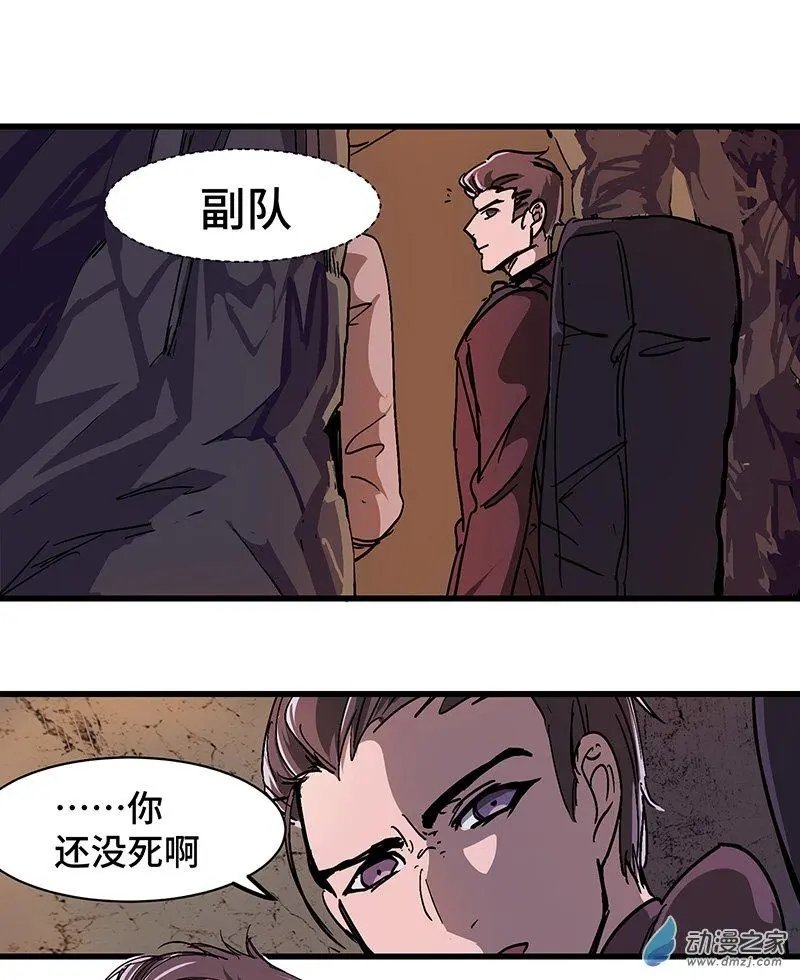 第24回 柳暗花明？！