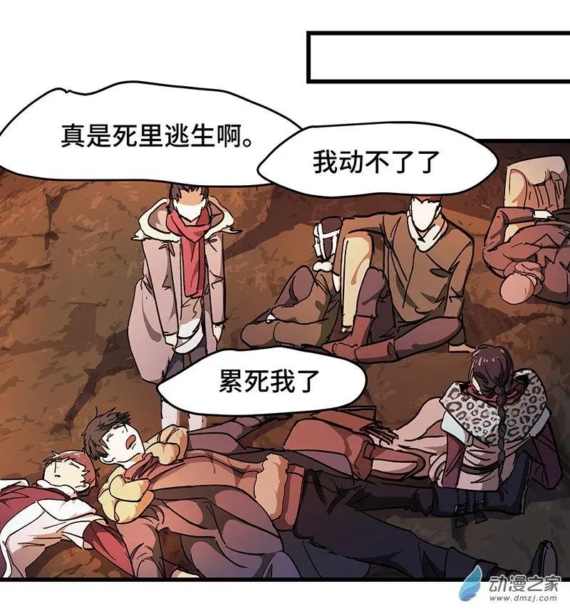 第24回 柳暗花明？！