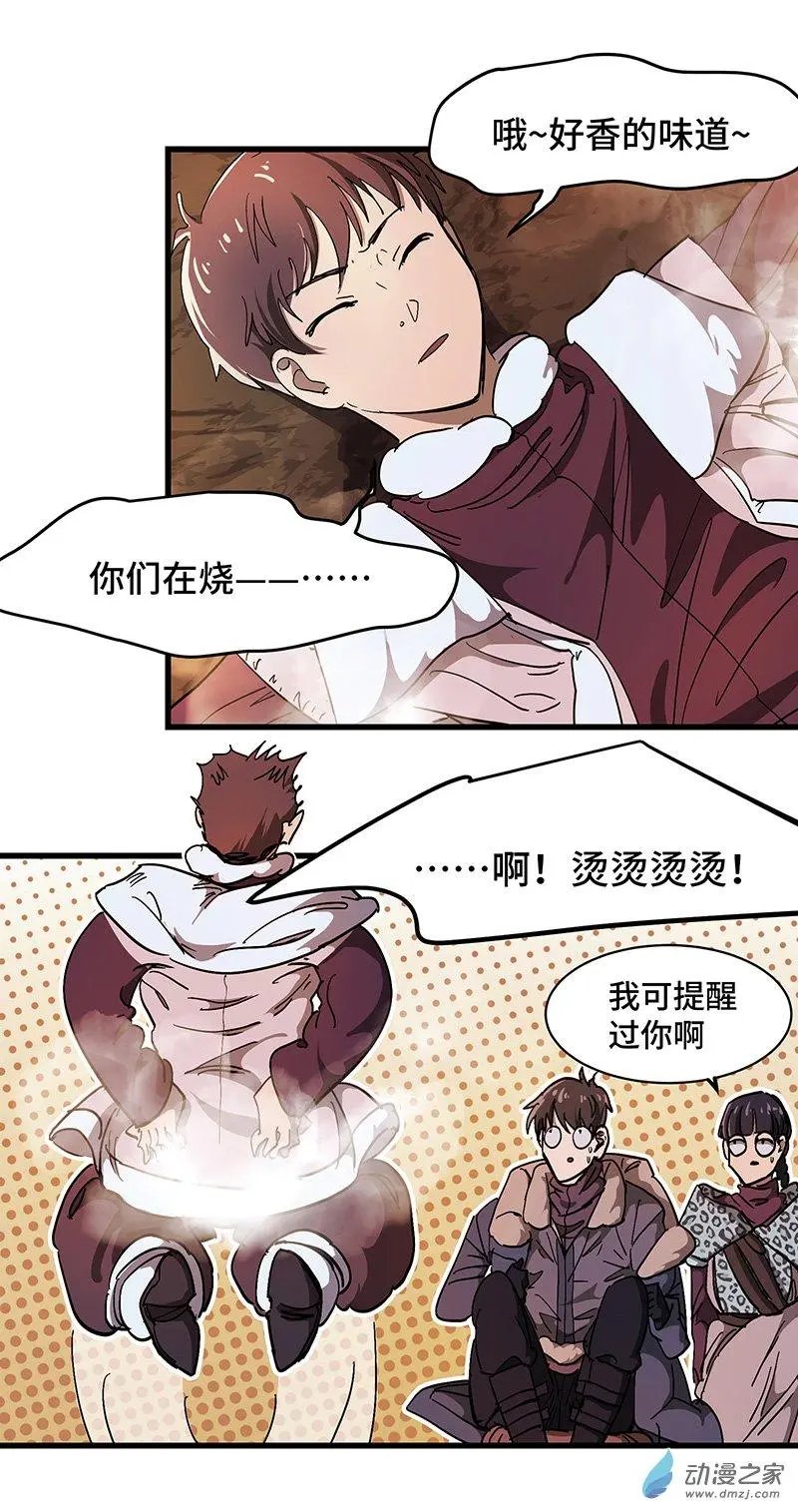 第24回 柳暗花明？！