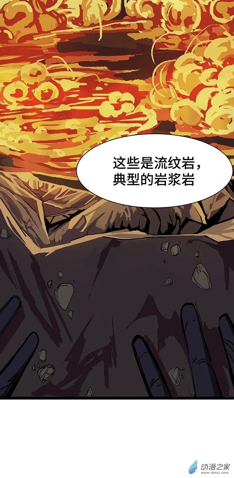 第24回 柳暗花明？！