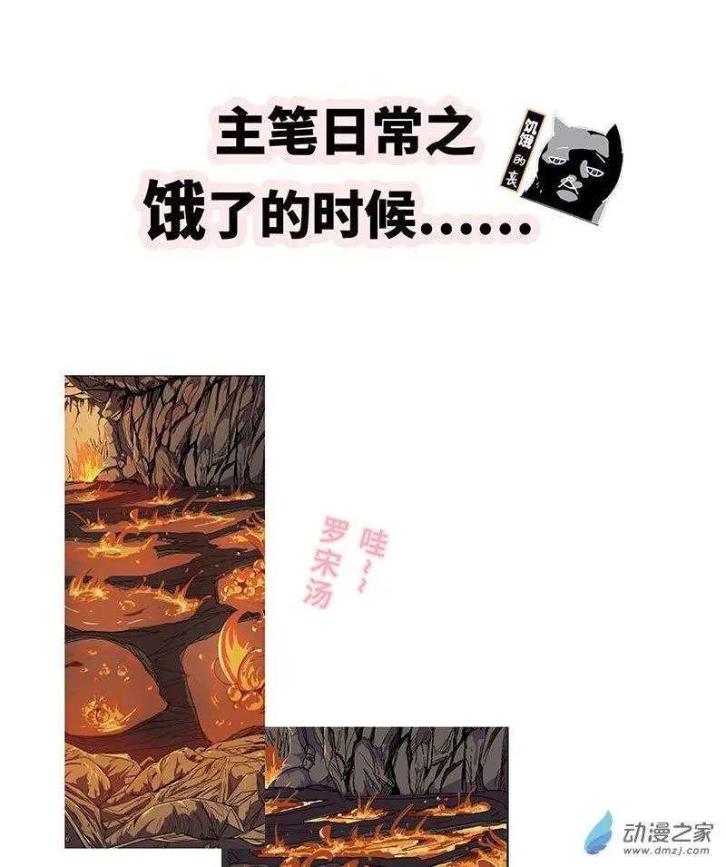 第24回 柳暗花明？！