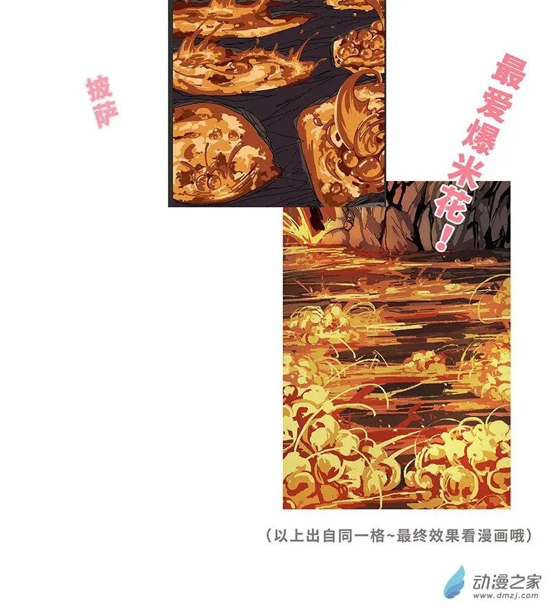 第24回 柳暗花明？！