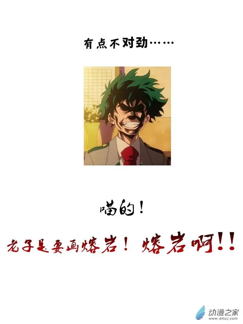 第24回 柳暗花明？！