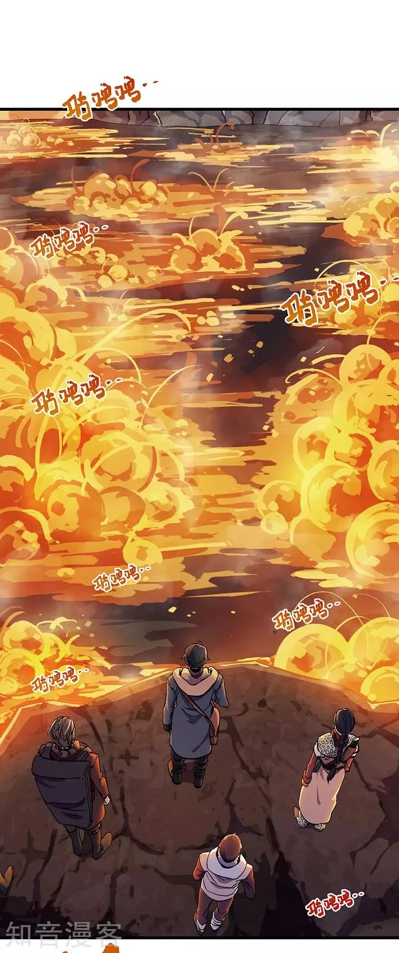 第25话 莽宝神通