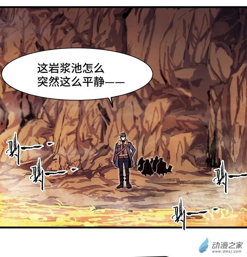 第26话 冰雪天穹
