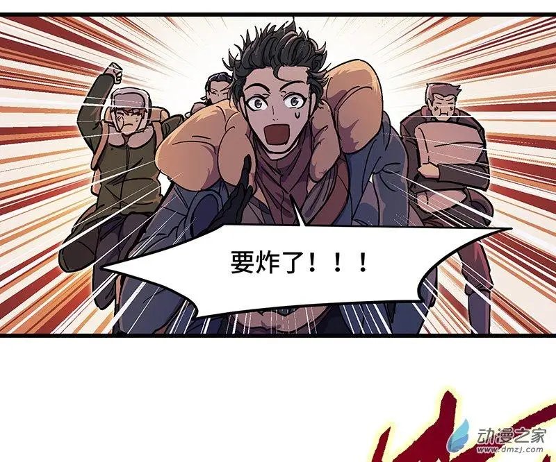 第26话 冰雪天穹