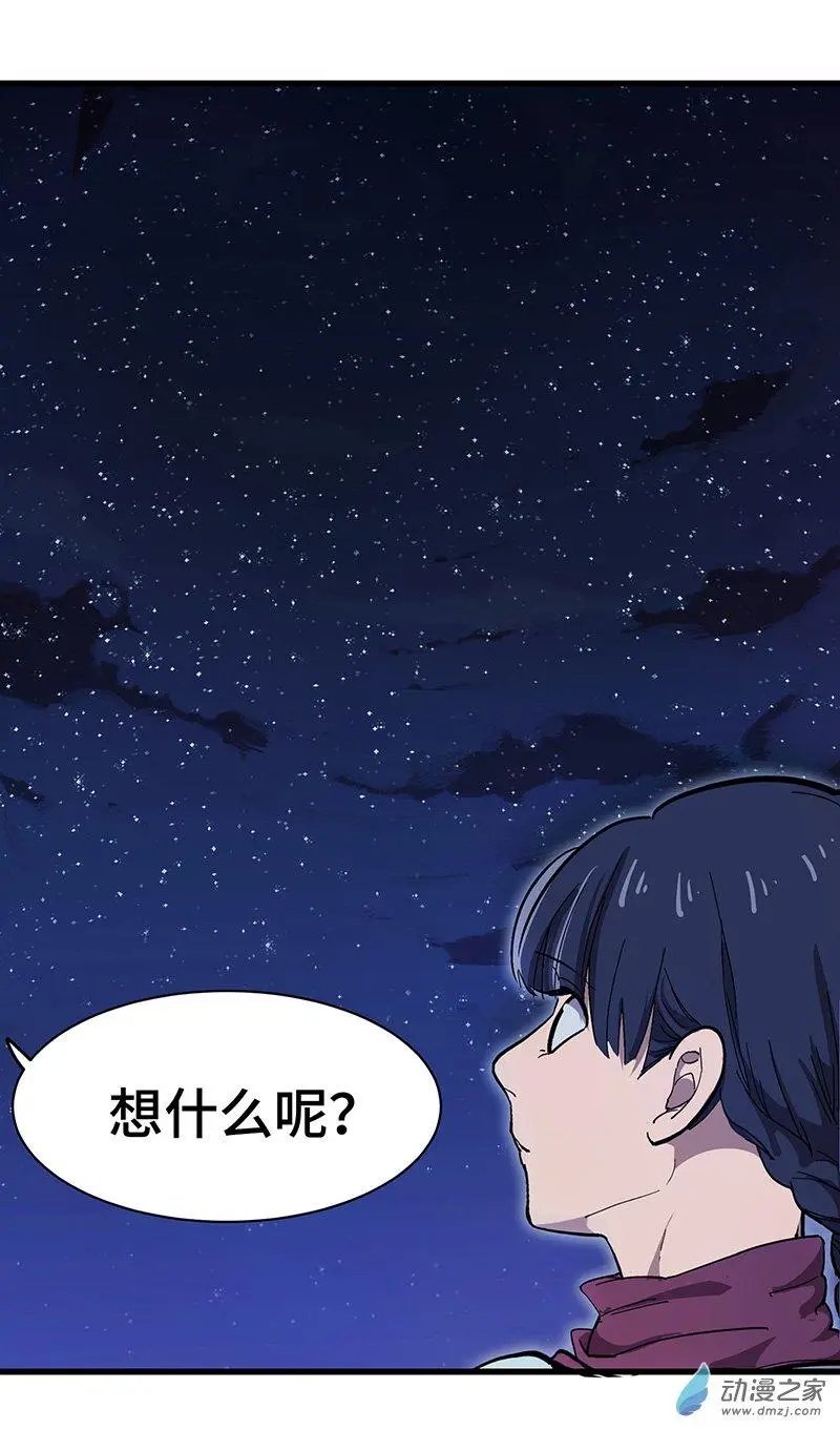 第26话 冰雪天穹