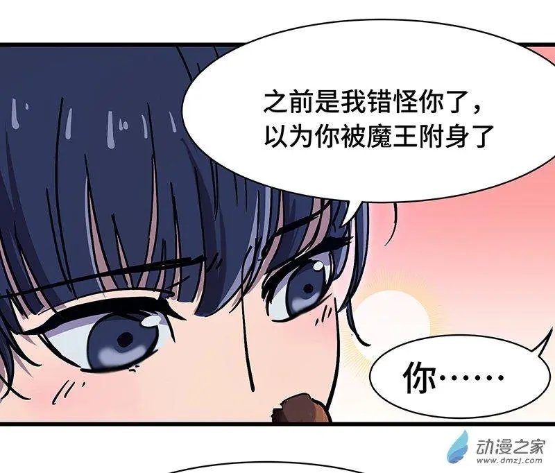 第26话 冰雪天穹