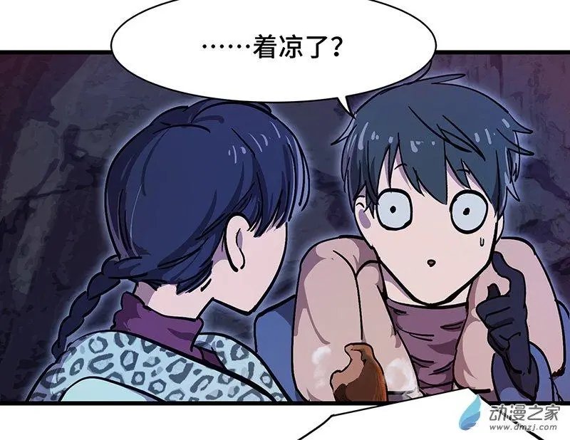 第26话 冰雪天穹