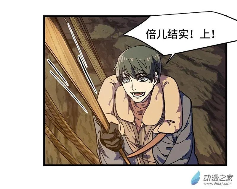 第27话 鹰羽引路