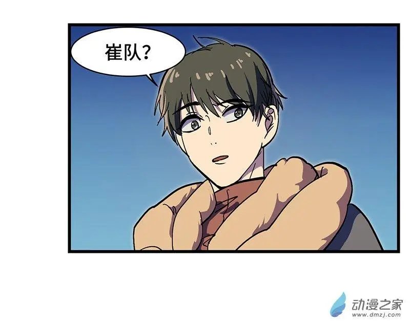第27话 鹰羽引路