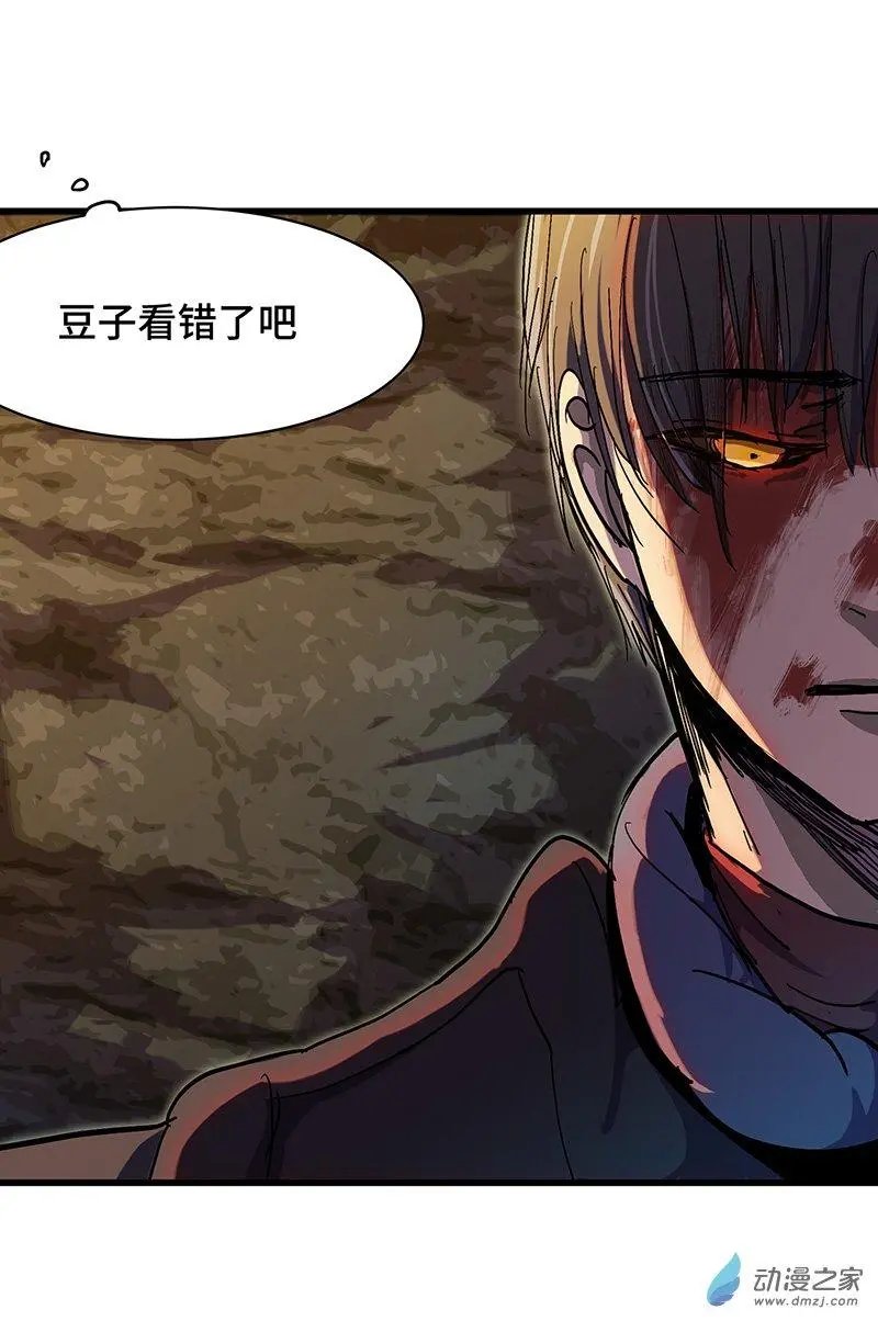 第27话 鹰羽引路