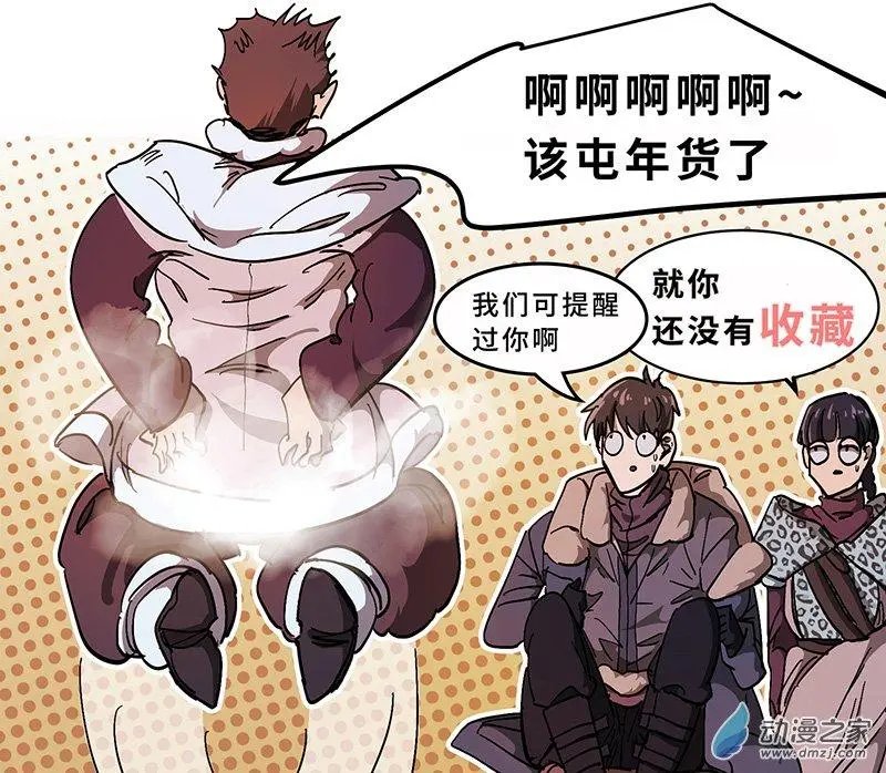 第27话 鹰羽引路