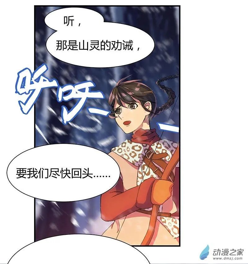 第01回 魔王诅咒