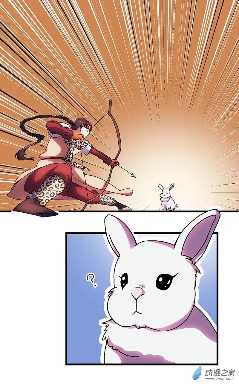 第01回 魔王诅咒