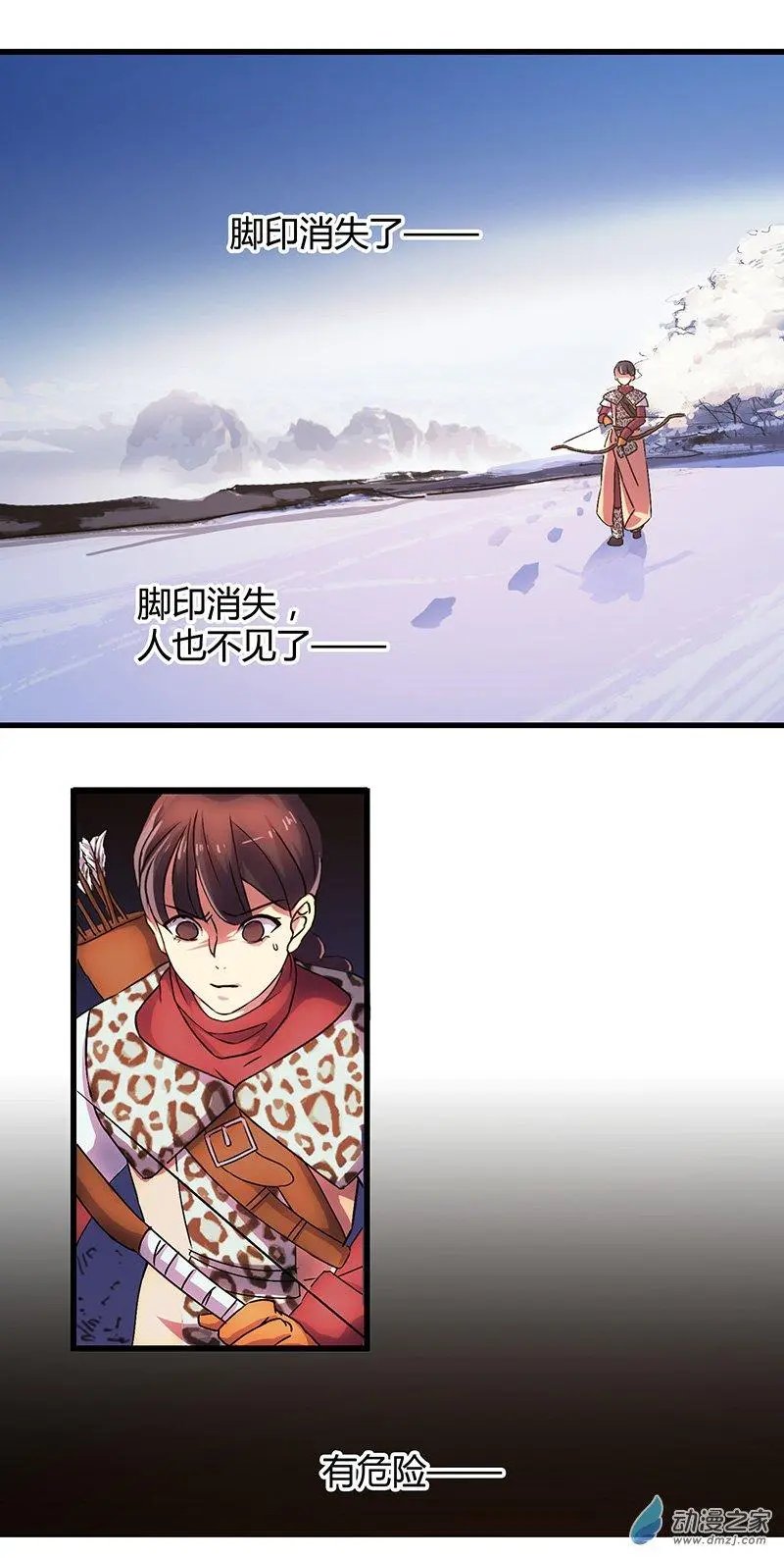 第01回 魔王诅咒