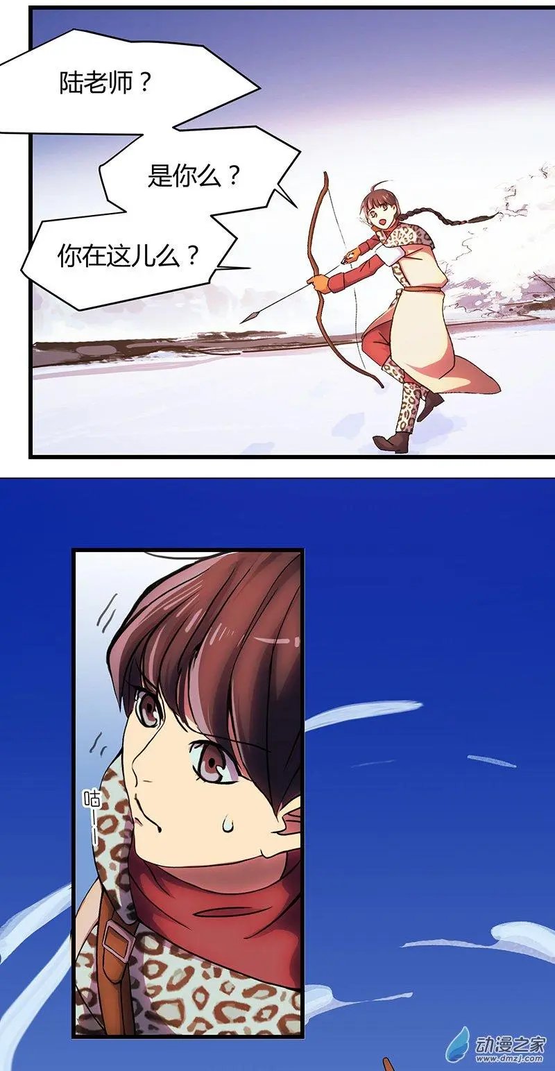 第01回 魔王诅咒
