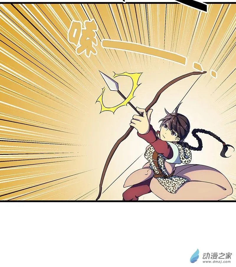 第01回 魔王诅咒