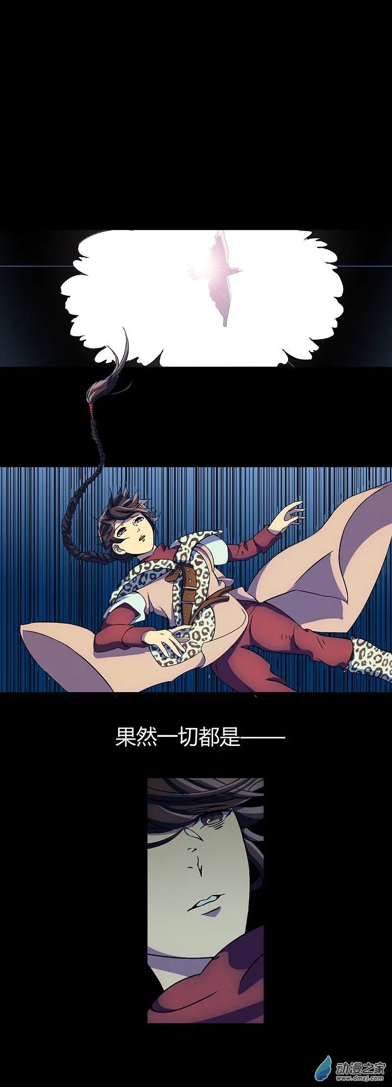 第01回 魔王诅咒
