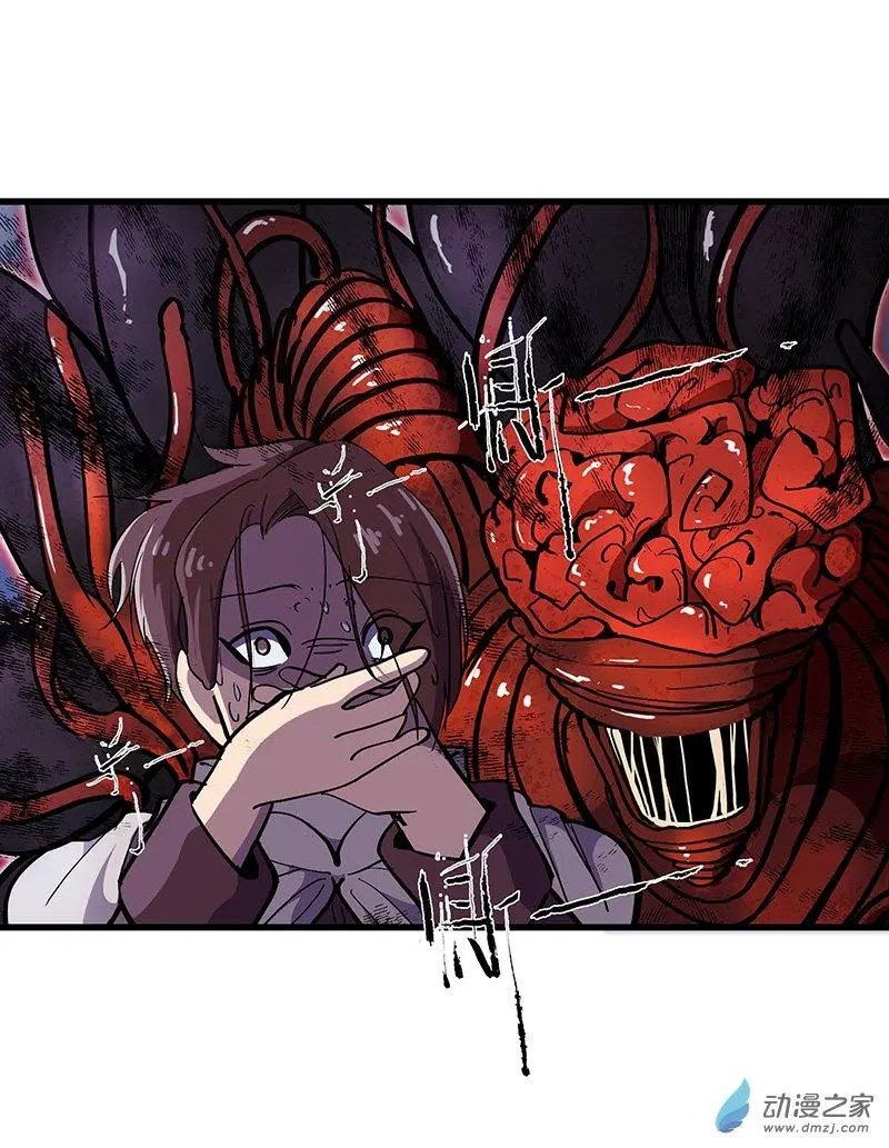 第29话 血魔幻象