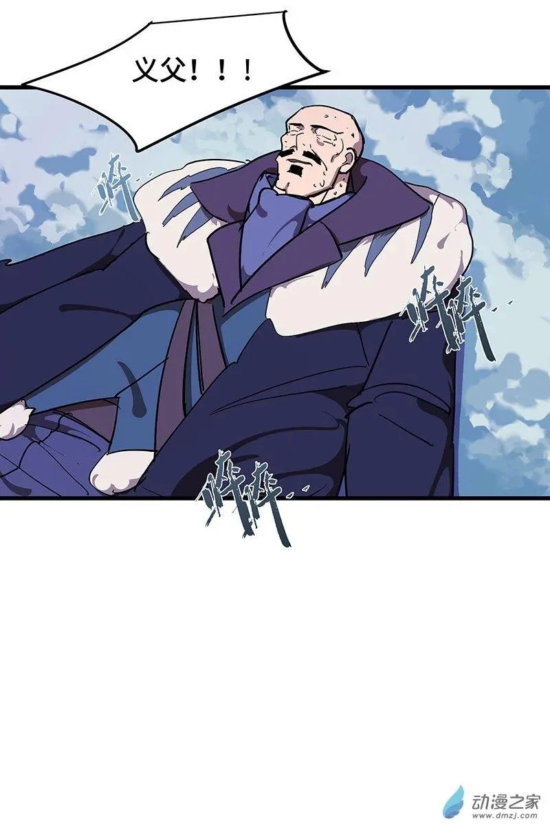 第29话 血魔幻象