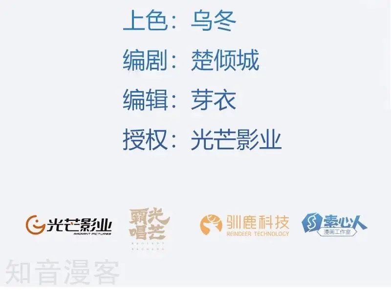 最终话 毒源惊现