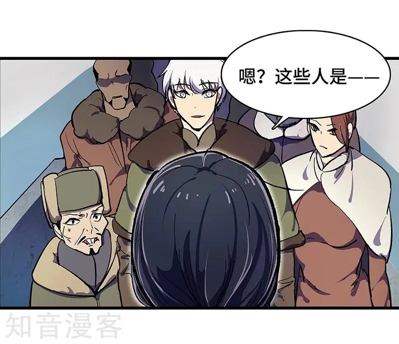 最终话 毒源惊现