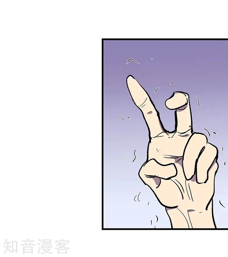 最终话 毒源惊现