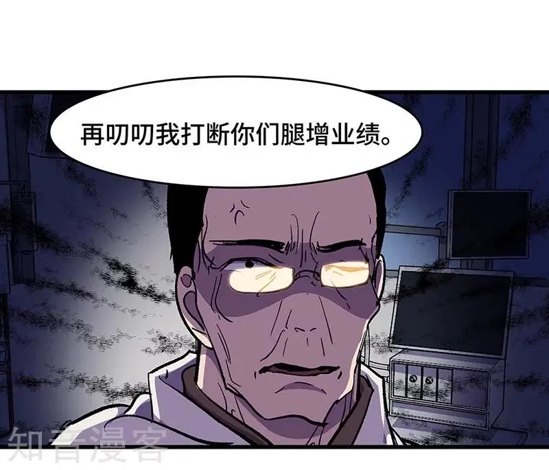 最终话 毒源惊现